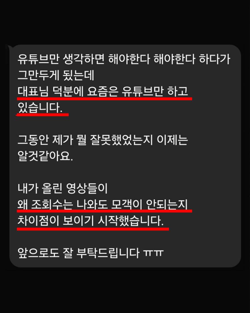 조회수는 나와도 왜 모객이 안 되는지 보입니다