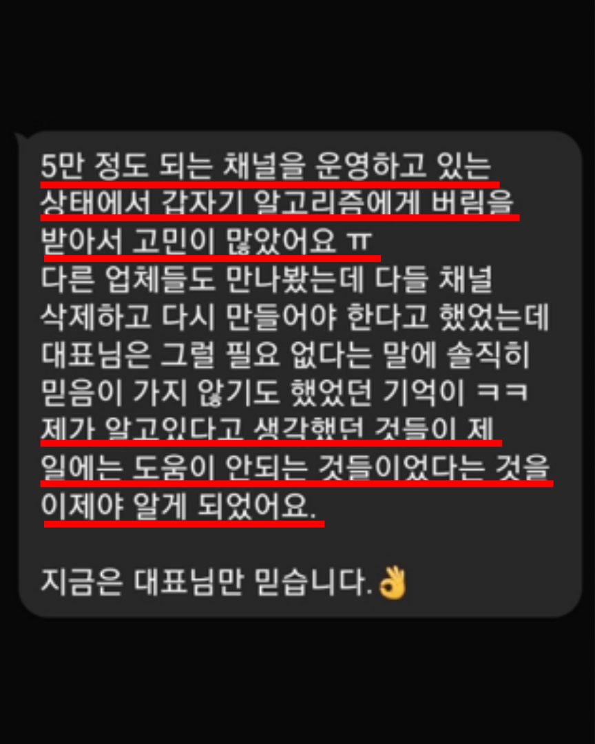 알고 있다고 생각한 것들이 일에는 도움이 안 됐습니다