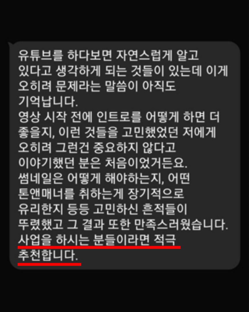 사업을 하시는 분들이라면 적극 추천합니다